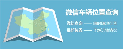 上海轿车托运公司